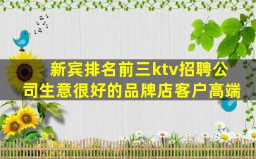 通化酒吧招聘