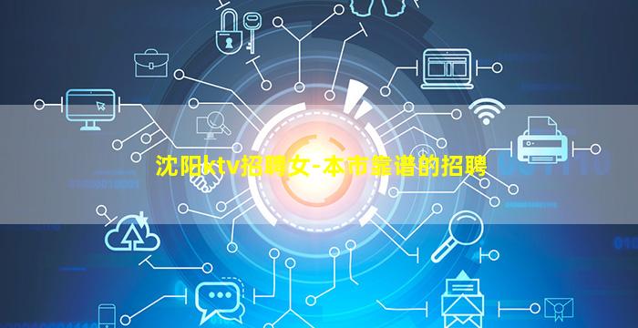 庆阳夜总会招聘